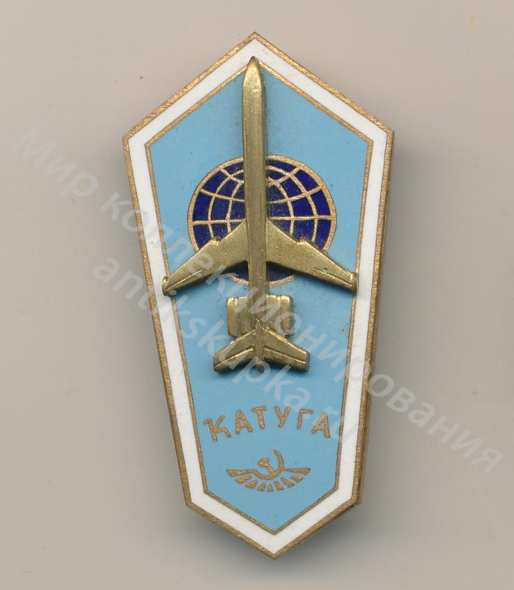 Знак ромб Кирсановское Авиационное Техническое Училище Знак ромб Кирсановское Авиационное Техническое Училище