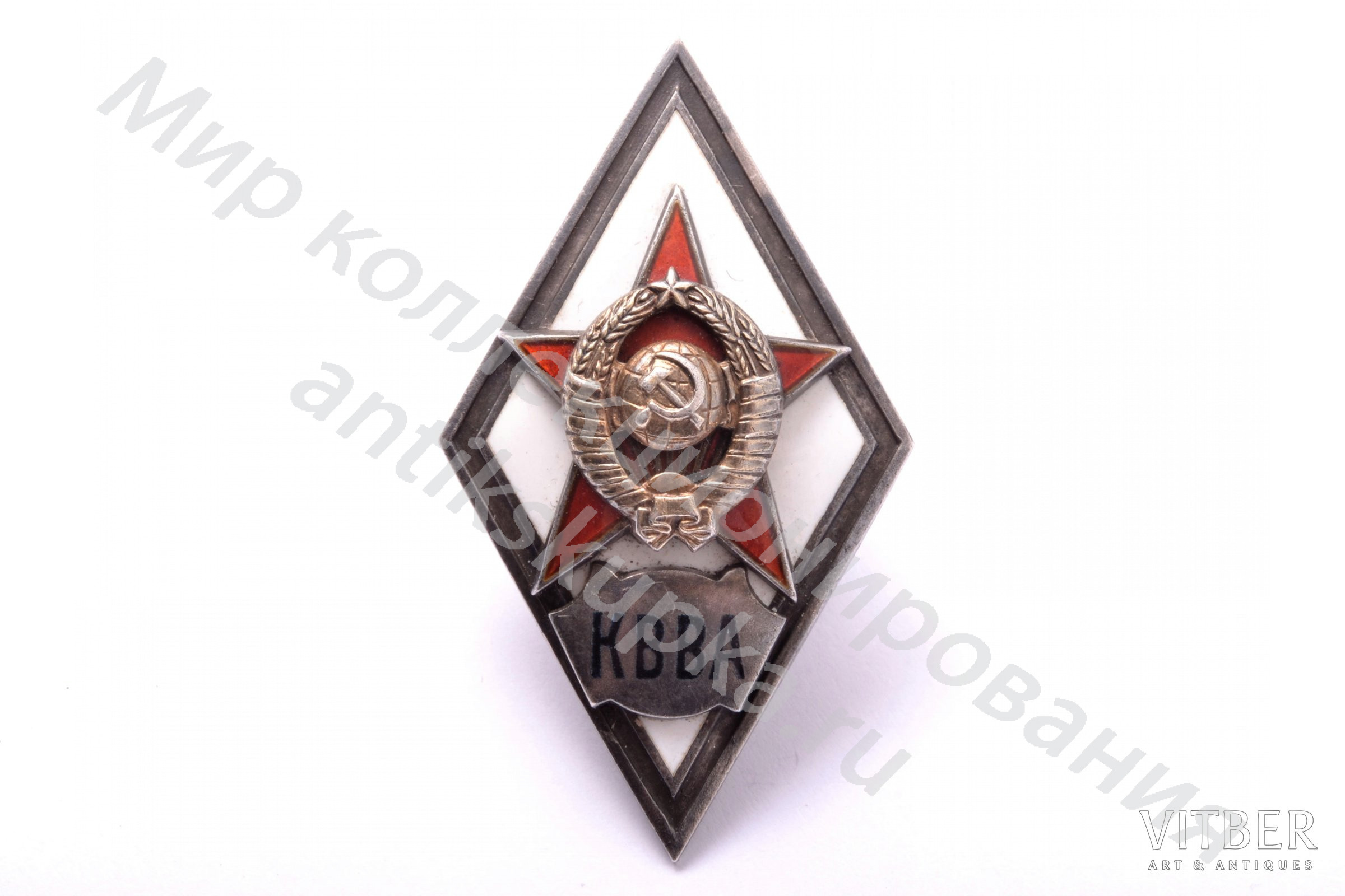 Знак ромб Краснознаменная Военно-Воздушная академия Знак ромб Краснознаменная Военно-Воздушная академия