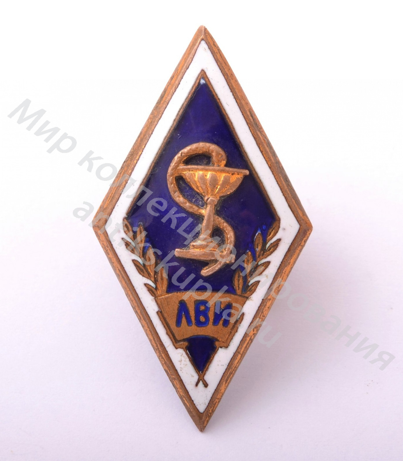 Знак ромб Ленинградский Ветеринарный Институт Знак ромб Ленинградский Ветеринарный Институт