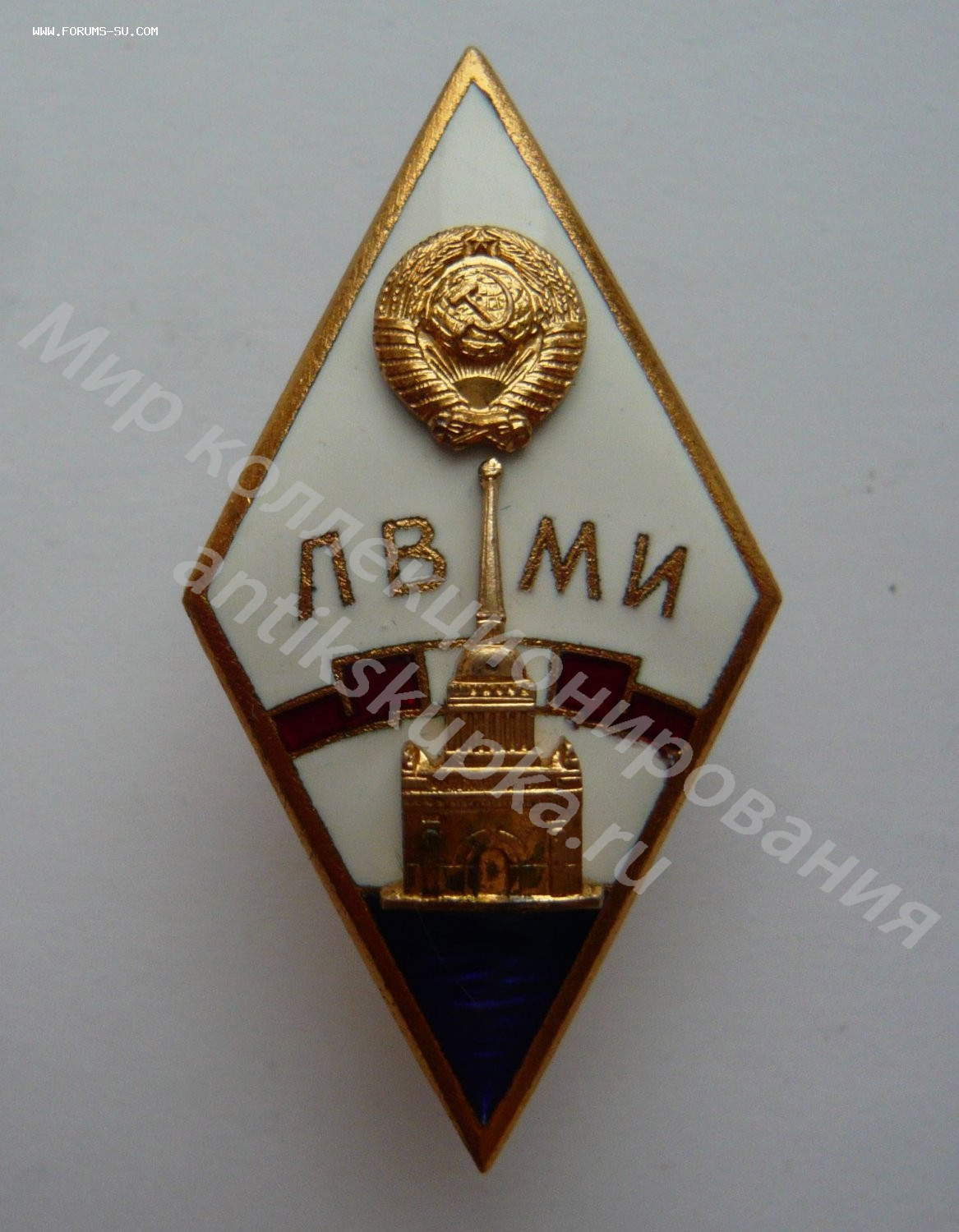 Знак ромб Ленинградский Военно-Механический Институт Знак ромб Ленинградский Военно-Механический Институт
