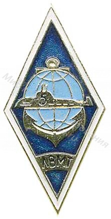 Знак ромб Ленинградский военно-морской техникум Знак ромб Ленинградский военно-морской техникум