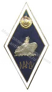 Знак ромб Ленинградское Арктическое Морское Училище Знак ромб Ленинградское Арктическое Морское Училище