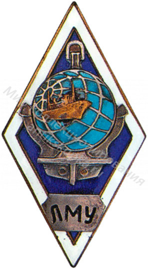 Знак ромб Ленинградское Мореходное Училище Знак ромб Ленинградское Мореходное Училище