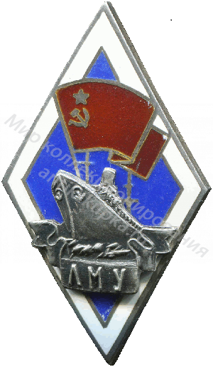 Знак ромб Ленинградское Мореходное Училище Знак ромб Ленинградское Мореходное Училище