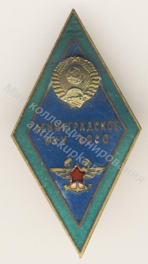 Знак ромб Ленинградское высшее Краснознаменное училище ВОСО Знак ромб Ленинградское высшее Краснознаменное училище ВОСО