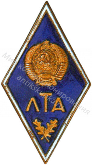 Знак ромб Лесная Техническая Академия Знак ромб Лесная Техническая Академия