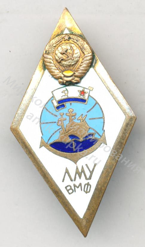 Знак ромб ломоносовское мореходное училище ВМФ Знак ромб ломоносовское мореходное училище ВМФ
