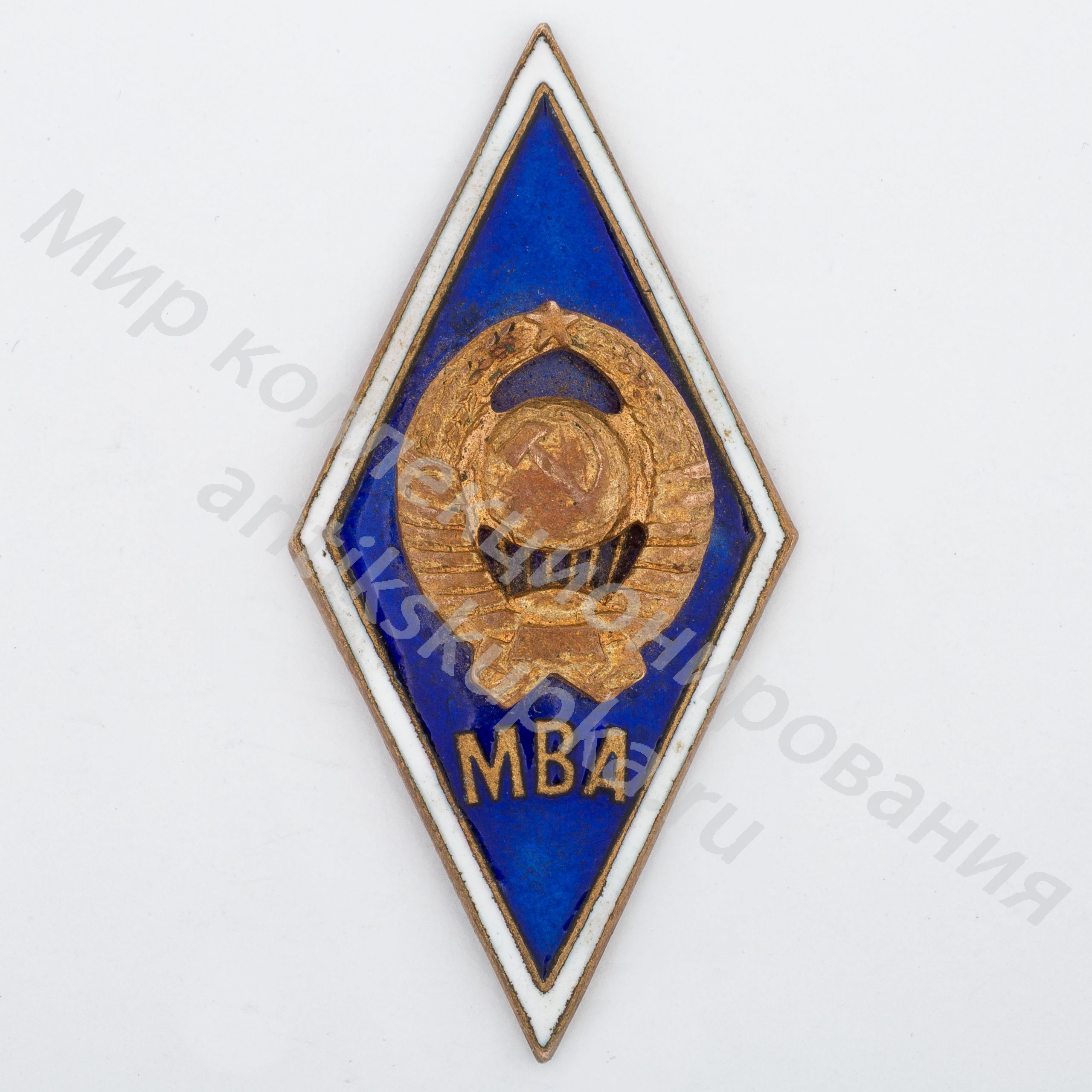 Знак ромб Московская Ветеринарная Академия Знак ромб Московская Ветеринарная Академия