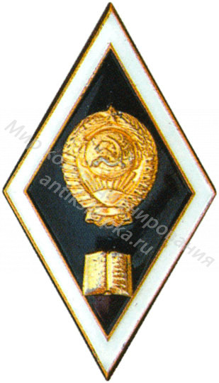 Знак ромб Московский Финансово-Экономический Институт Знак ромб Московский Финансово-Экономический Институт