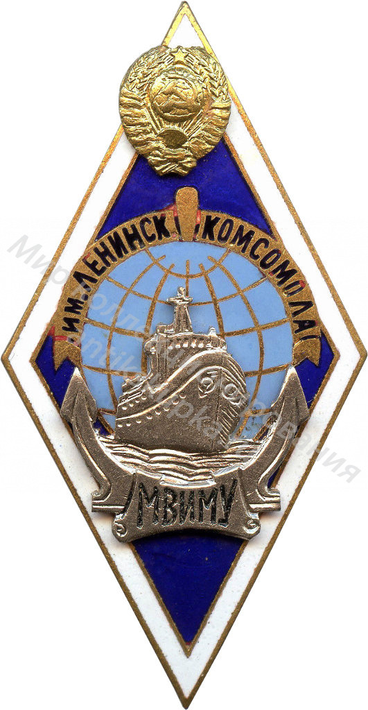 Знак ромб Мурманское высшее Инженерно-Морское Училище . Знак ромб Мурманское высшее Инженерно-Морское Училище .