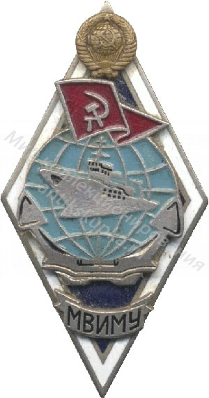 Знак ромб Мурманское высшее Инженерно-Морское Училище Знак ромб Мурманское высшее Инженерно-Морское Училище