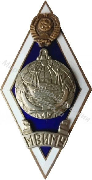 Знак ромб Мурманское высшее Инженерно-Морское Училище Знак ромб Мурманское высшее Инженерно-Морское Училище