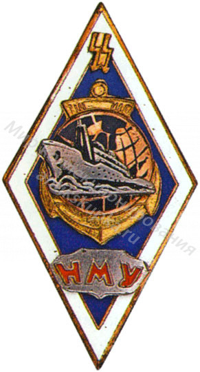 Знак ромб Находкинское Мореходное Училище Знак ромб Находкинское Мореходное Училище