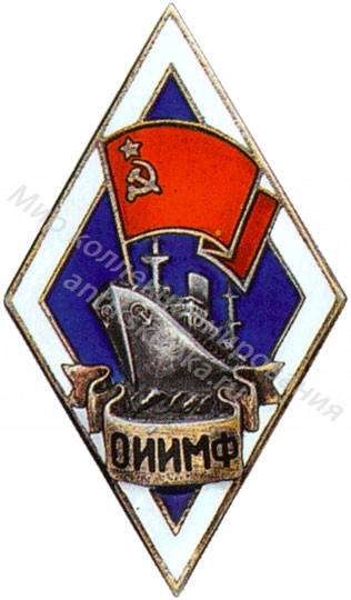 Знак ромб Одесский Институт Инженеров Морского Флота Знак ромб Одесский Институт Инженеров Морского Флота