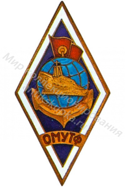 Знак ромб Одесское Мореходное Училище Технического Флота Знак ромб Одесское Мореходное Училище Технического Флота