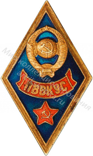 Знак ромб Полтавское высшее военное командное училище связи Знак ромб Полтавское высшее военное командное училище связи