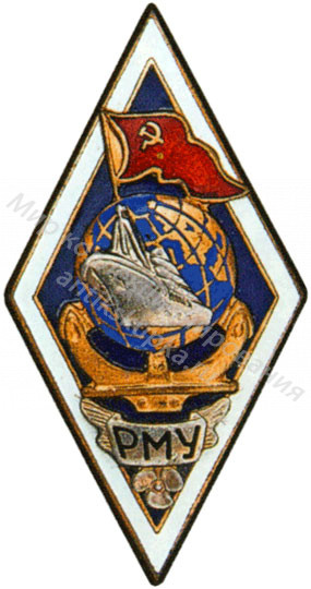 Знак ромб Рижское Мореходное Училище Знак ромб Рижское Мореходное Училище