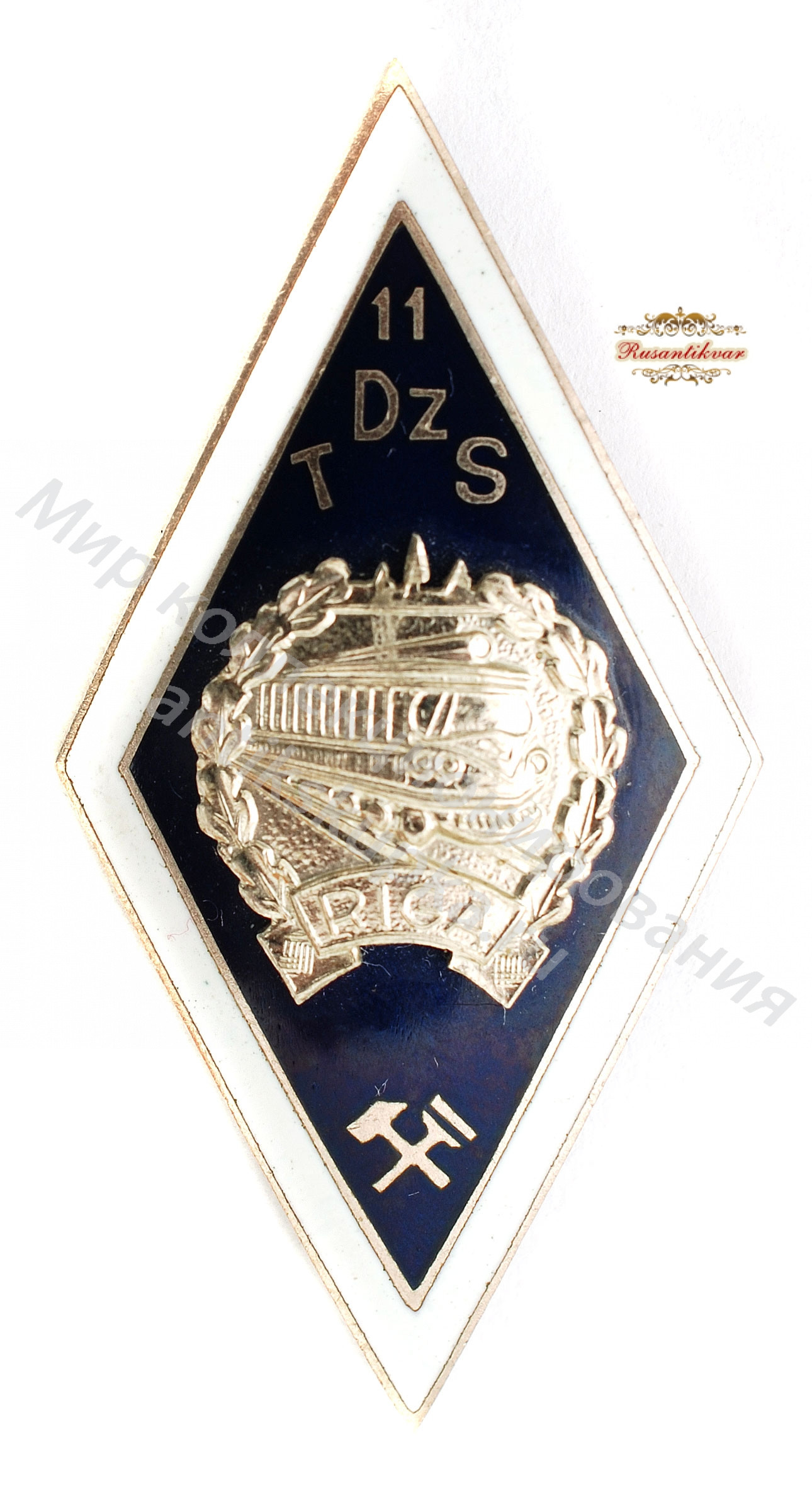 Знак ромб Рижское Железнодорожное Училище Знак ромб Рижское Железнодорожное Училище