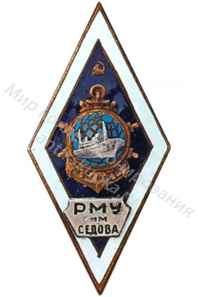 Знак ромб Ростовское На Дону Мореходное Училище Знак ромб Ростовское На Дону Мореходное Училище