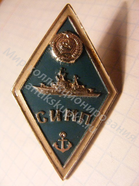 Знак ромб Севастопольский Институт Мичманов прапорщиков Знак ромб Севастопольский Институт Мичманов прапорщиков