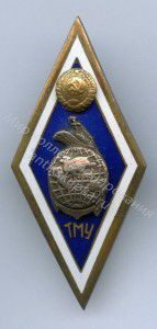 Знак ромб Таллинское Мореходное Училище Знак ромб Таллинское Мореходное Училище