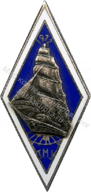 Знак ромб Таллинское Мореходное Училище Знак ромб Таллинское Мореходное Училище