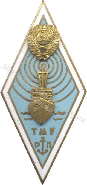 Знак ромб Таллинское Мореходное Училище Рыбной Промышленности Знак ромб Таллинское Мореходное Училище Рыбной Промышленности