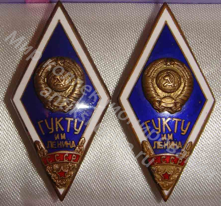 Знак ромб Ульяновское танковое училище им. Ленина Знак ромб Ульяновское танковое училище им. Ленина