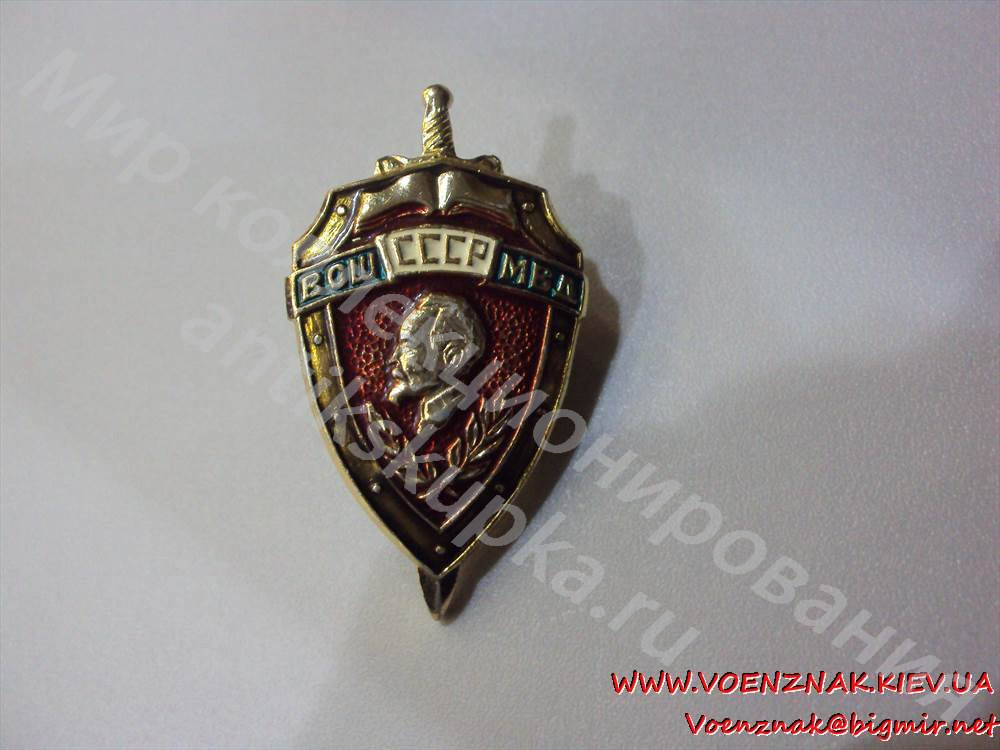 Знак ромб Волгоградская следственная школа МВД СССР Знак ромб Волгоградская следственная школа МВД СССР