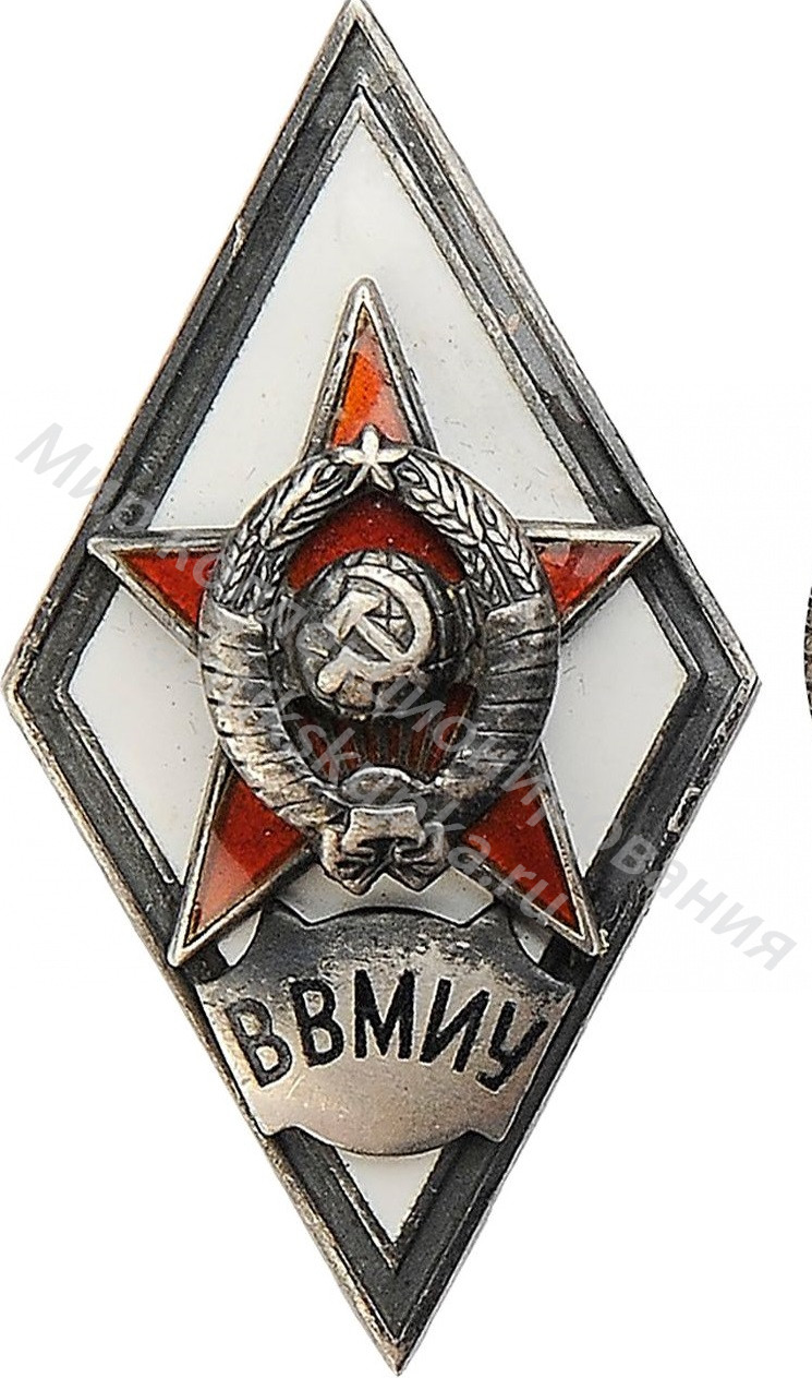 Знак ромб Высшее Военно Морское Иеженерное Училище Знак ромб Высшее Военно Морское Иеженерное Училище