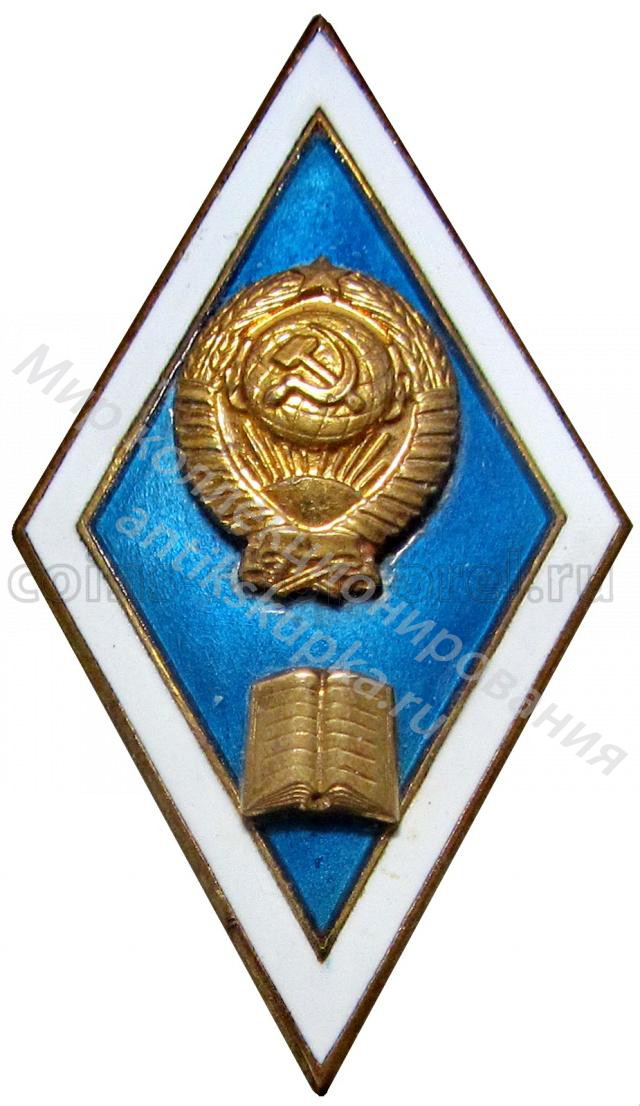 Знак ромб знак Гуманитарный Знак ромб знак Гуманитарный