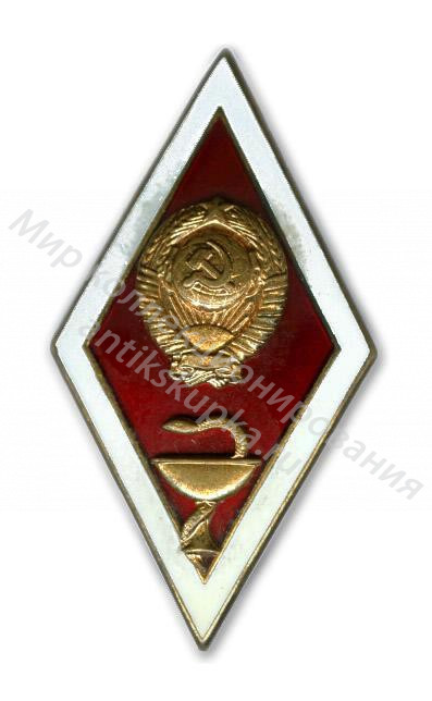 Знак ромб знак Медицинский Знак ромб знак Медицинский