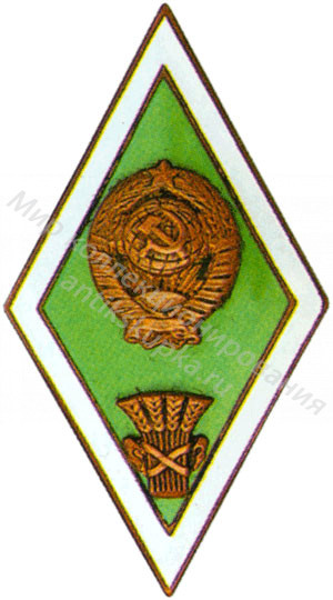 Знак ромб знак Сельскохозяйственный Знак ромб знак Сельскохозяйственный
