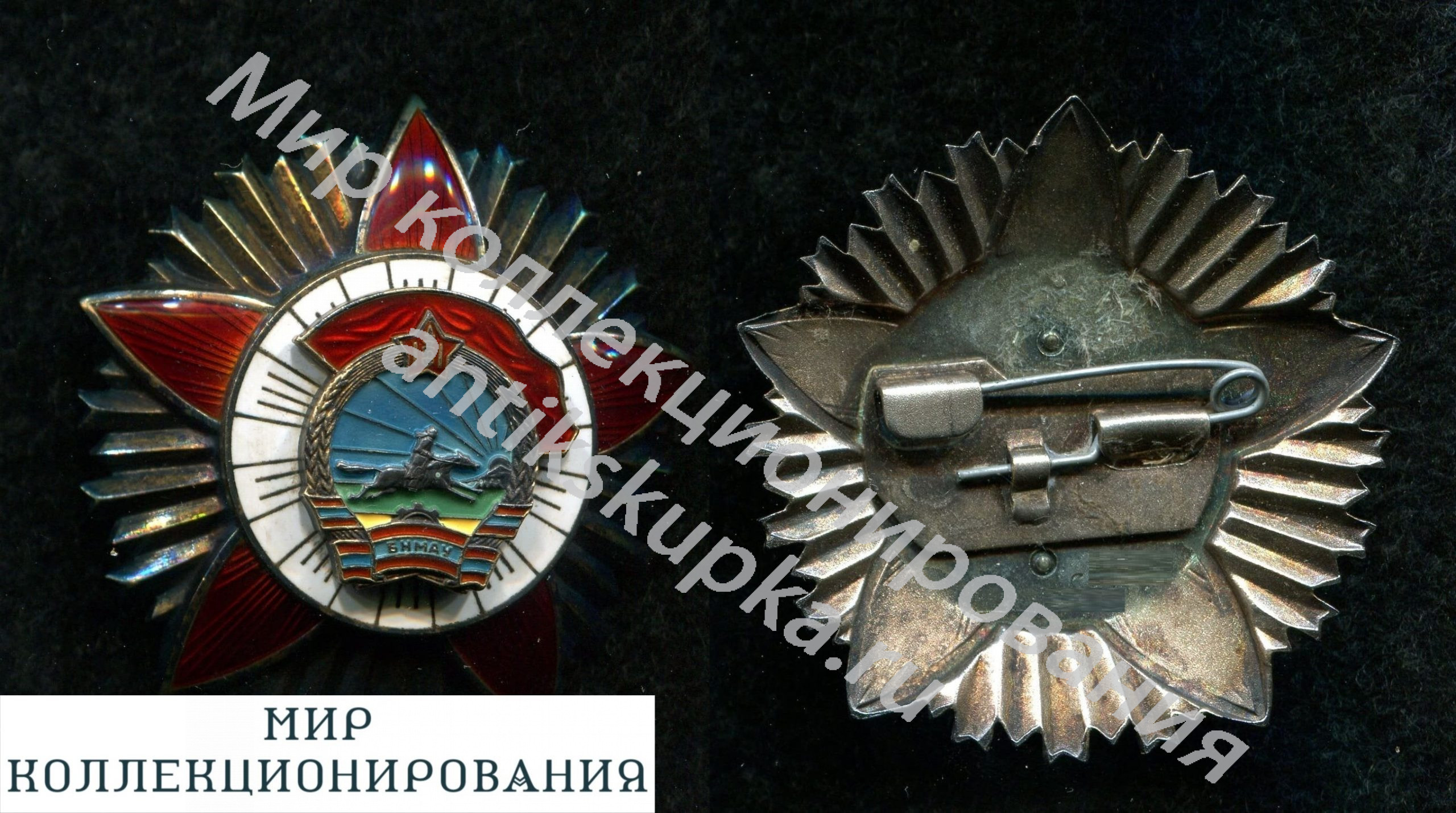 Знак МОНГОЛИЯ, ОРДЕН КРАСНОГО ЗНАМЕНИ ЗА ВОИНСКУЮ ДОБЛЕСТЬ СЕРЕБРО Знак МОНГОЛИЯ, ОРДЕН КРАСНОГО ЗНАМЕНИ ЗА ВОИНСКУЮ ДОБЛЕСТЬ СЕРЕБРО