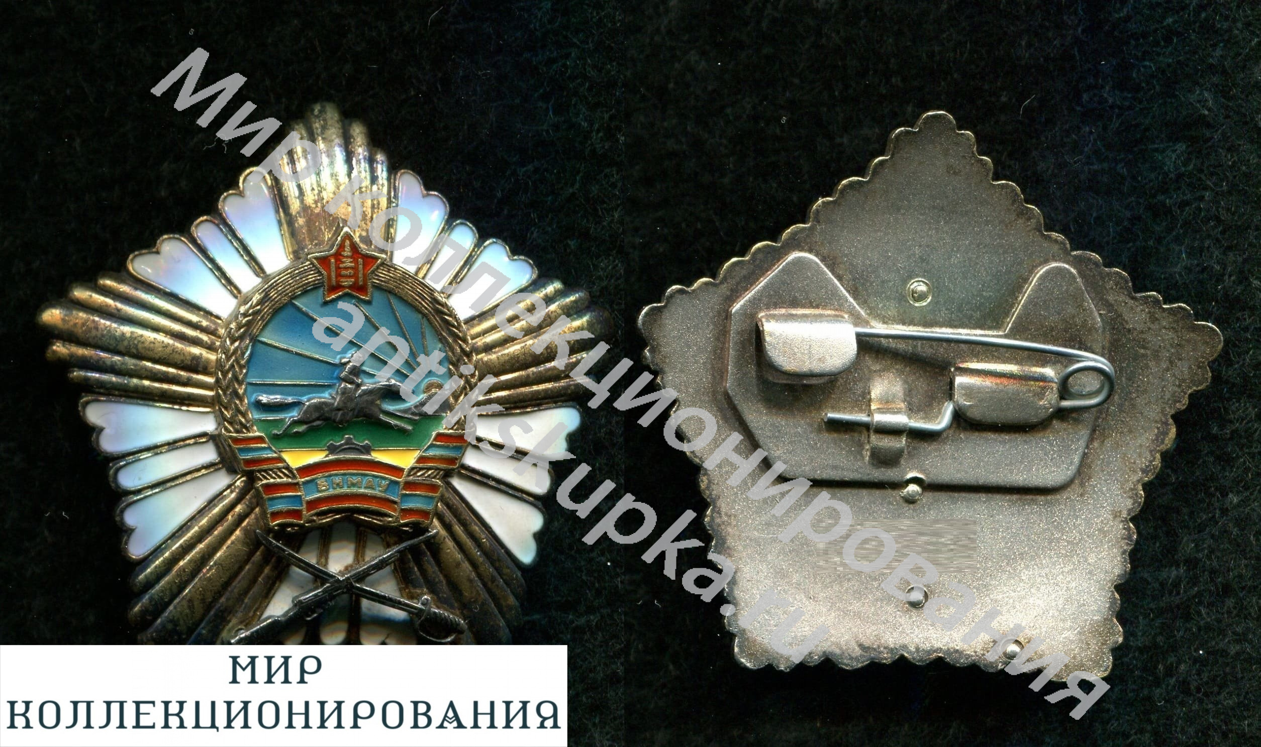Знак МОНГОЛИЯ, ОРДЕН ЗА БОЕВЫЕ ЗАСЛУГИ № 8250, СЕРЕБРО ЭМАЛЬ, БУЛАВКА Знак МОНГОЛИЯ, ОРДЕН ЗА БОЕВЫЕ ЗАСЛУГИ № 8250, СЕРЕБРО ЭМАЛЬ, БУЛАВКА
