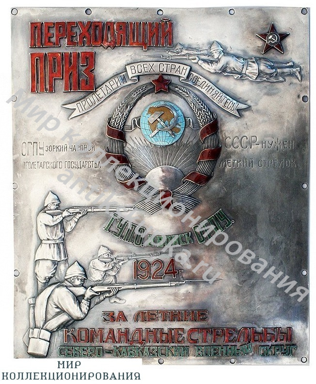Знак Переходящий приз ОГПУ - серебряная плакетка в эмалях, СССР Знак Переходящий приз ОГПУ - серебряная плакетка в эмалях, СССР