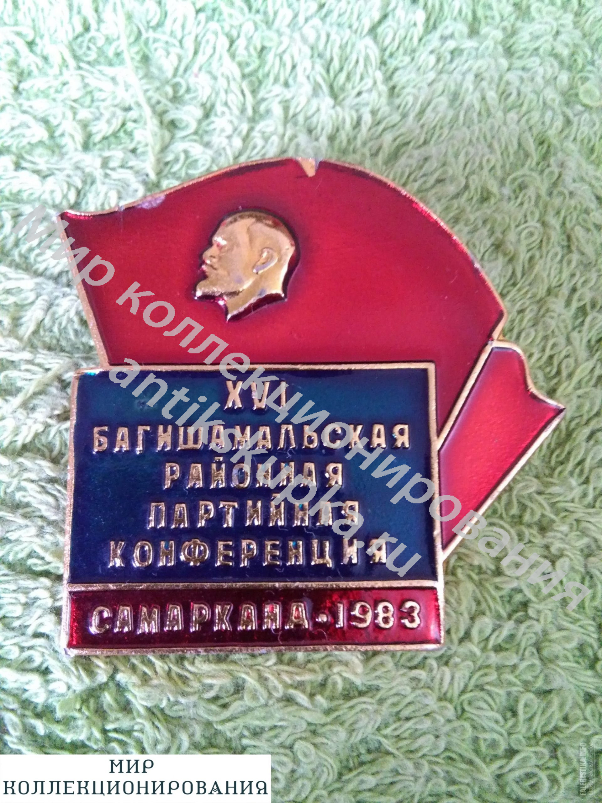 Знак ПК_БАГИШАМАЛЬСКОГО_Р-НА Знак ПК_БАГИШАМАЛЬСКОГО_Р-НА