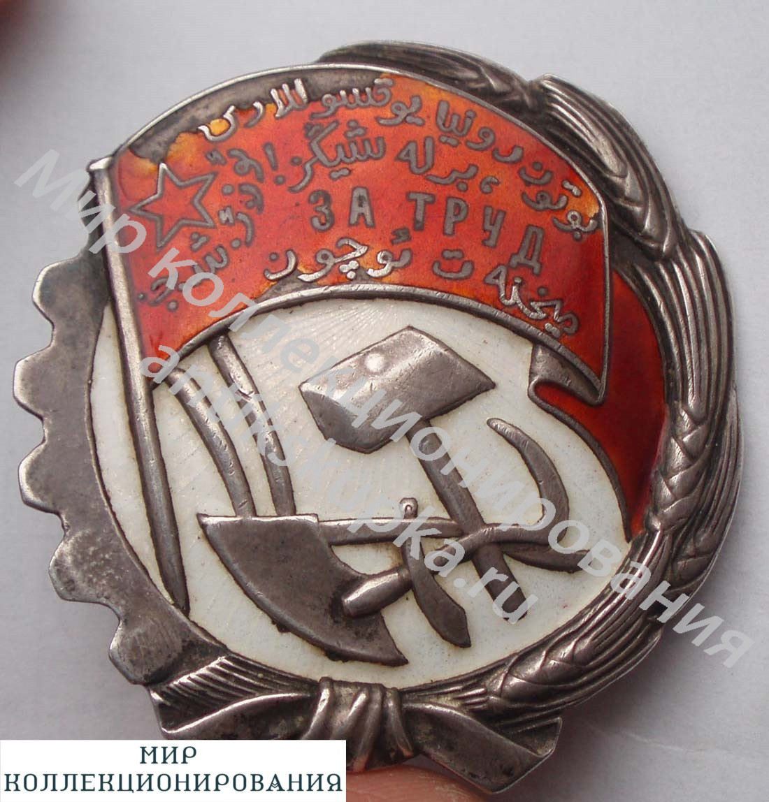 Знак республиканс Знак республиканс