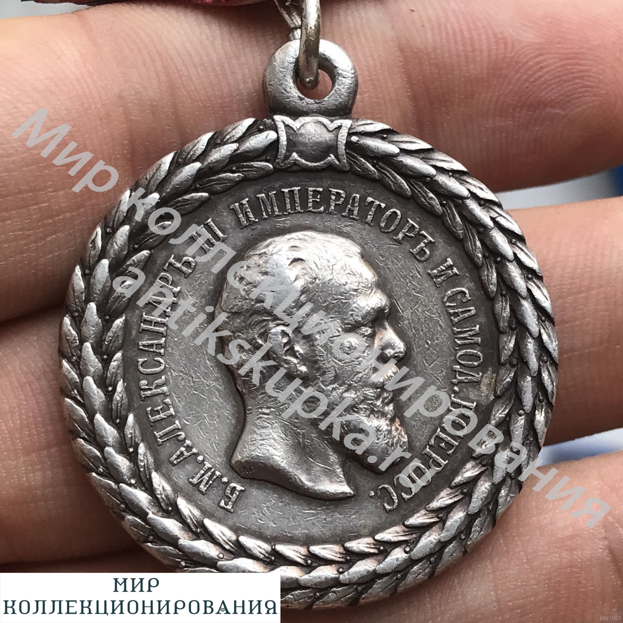 Знак За беспорочную Службу в полиции Александра Третьего Знак За беспорочную Службу в полиции Александра Третьего