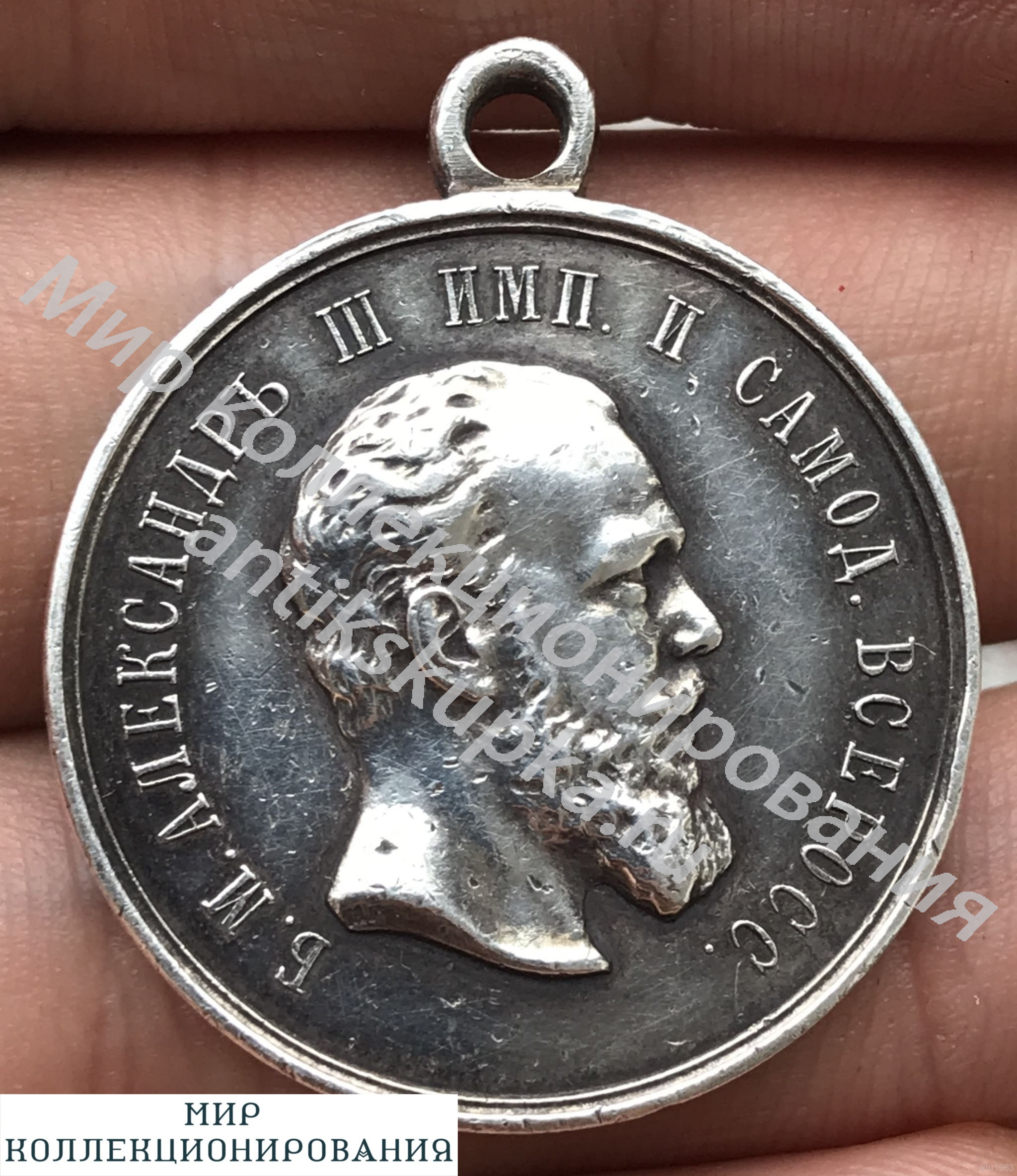 Знак За Усердие Александра Третьего МАЛАЯ СЕРЕБРО Знак За Усердие Александра Третьего МАЛАЯ СЕРЕБРО