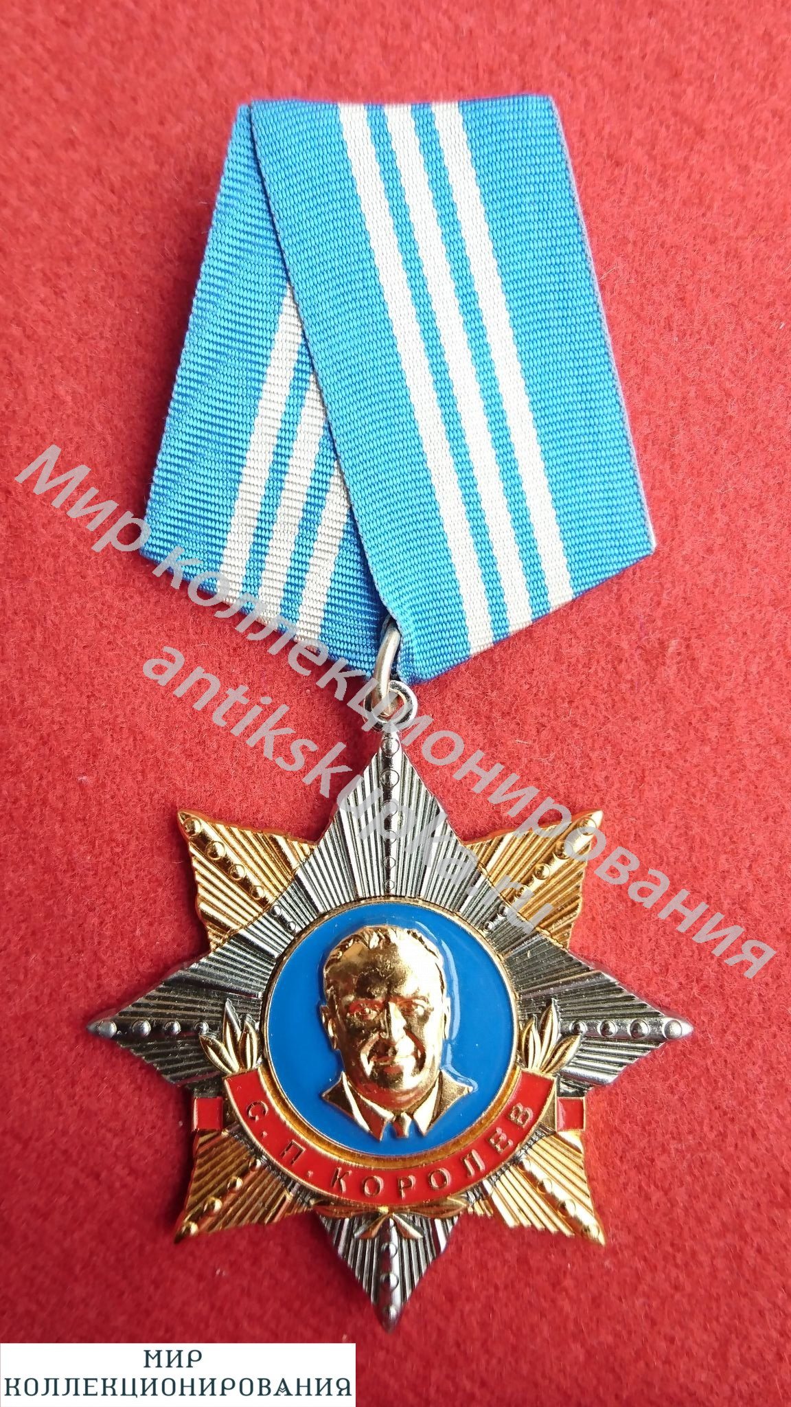 Знак КОСМОС РОССИИТяжёлыйРедкийММД Знак КОСМОС РОССИИТяжёлыйРедкийММД
