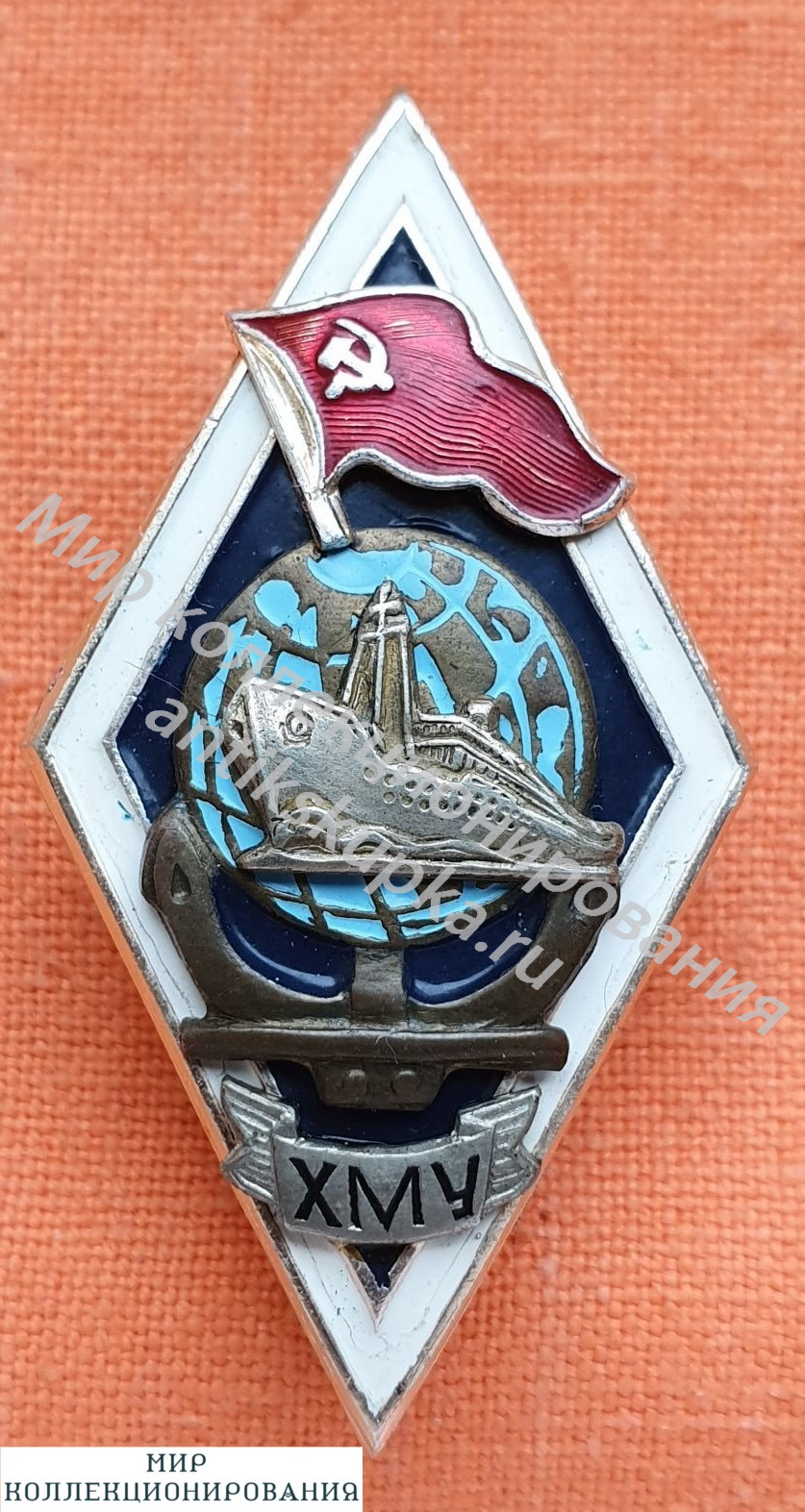 Знак РОМБХМУ ХЕРСОНСКОЕ МОРЕДОДНОЕ УЧИЛИЩЕ Знак РОМБХМУ ХЕРСОНСКОЕ МОРЕДОДНОЕ УЧИЛИЩЕ