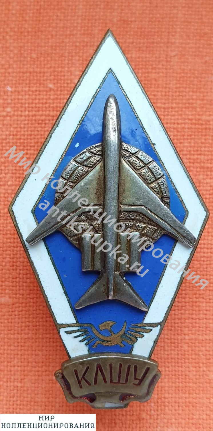 Знак РОМБКЛШУ Знак РОМБКЛШУ