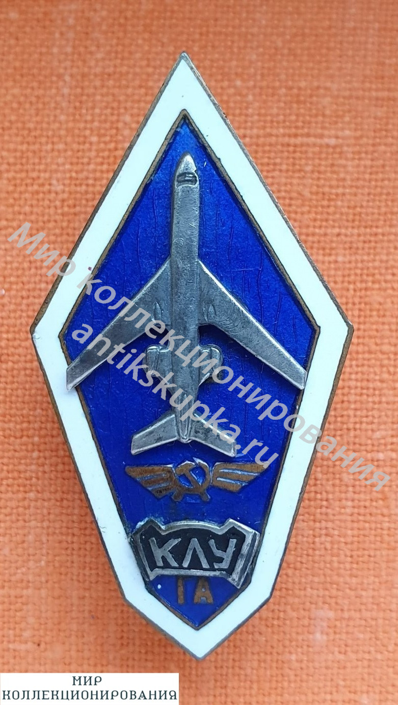 Знак РОМБКЛУ ГА Знак РОМБКЛУ ГА