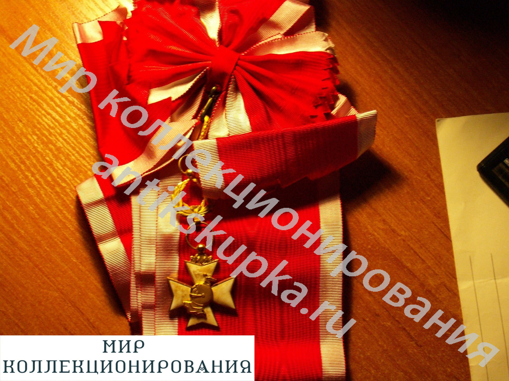 Франция.Орден. Франция.Орден.