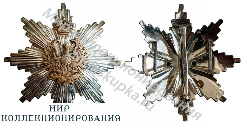 Греция. Королевский Орден Феникса Греция. Королевский Орден Феникса