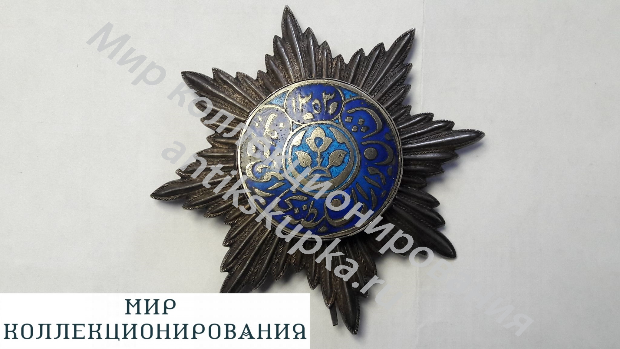 Орден Благородная Бухара Орден Благородная Бухара