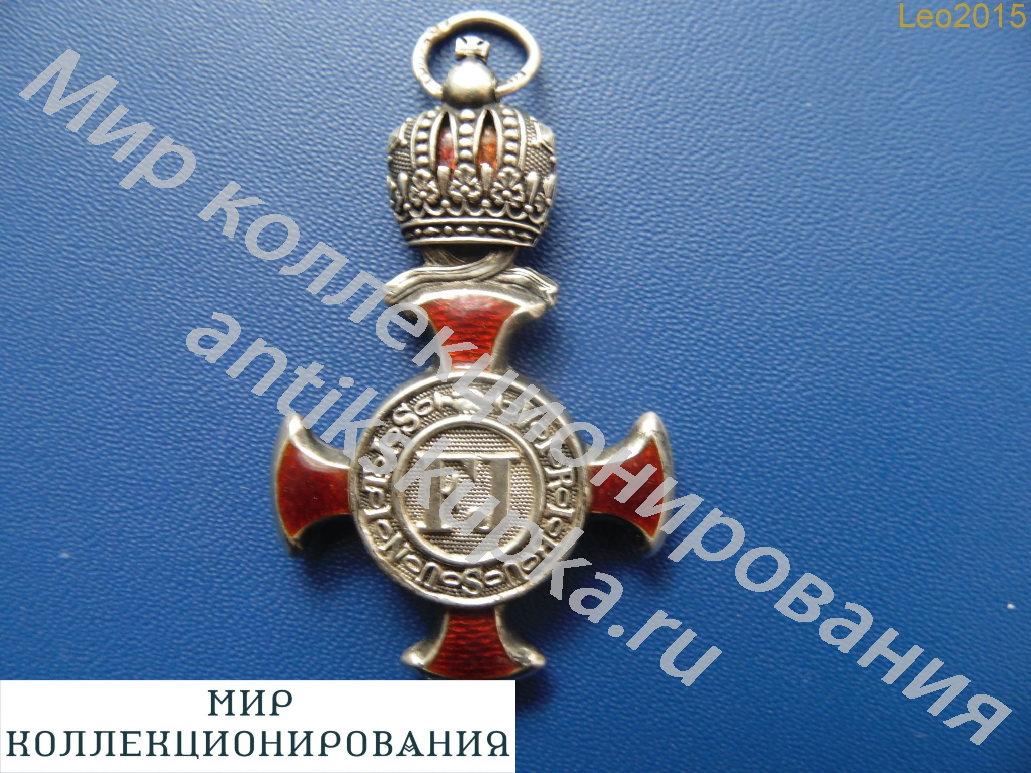 Орден, Крест Франца Иосифа,1849 г. Орден, Крест Франца Иосифа,1849 г.