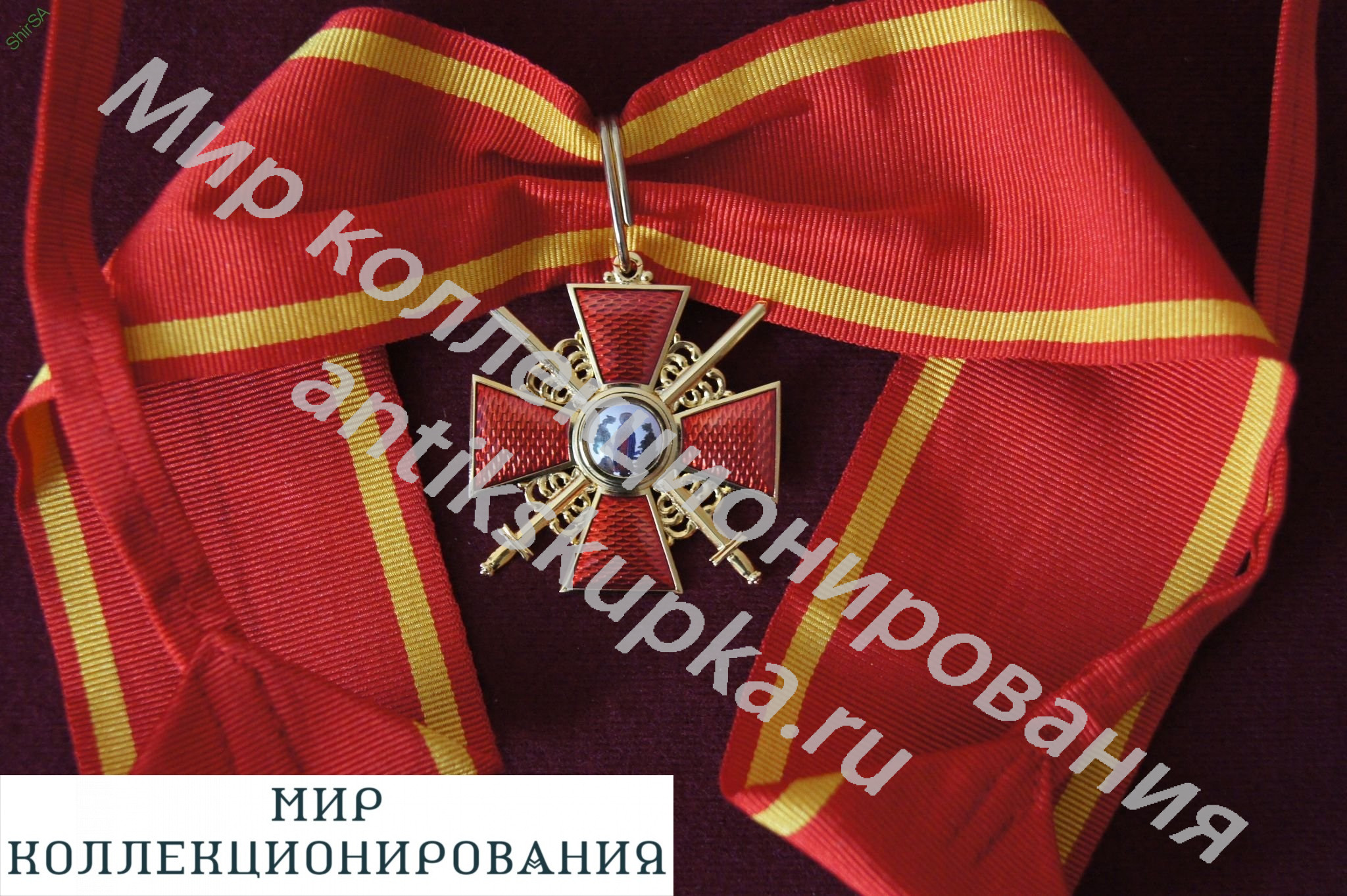 Орден крест Святой Анны 2-й степени с мечами позолота Орден крест Святой Анны 2-й степени с мечами позолота