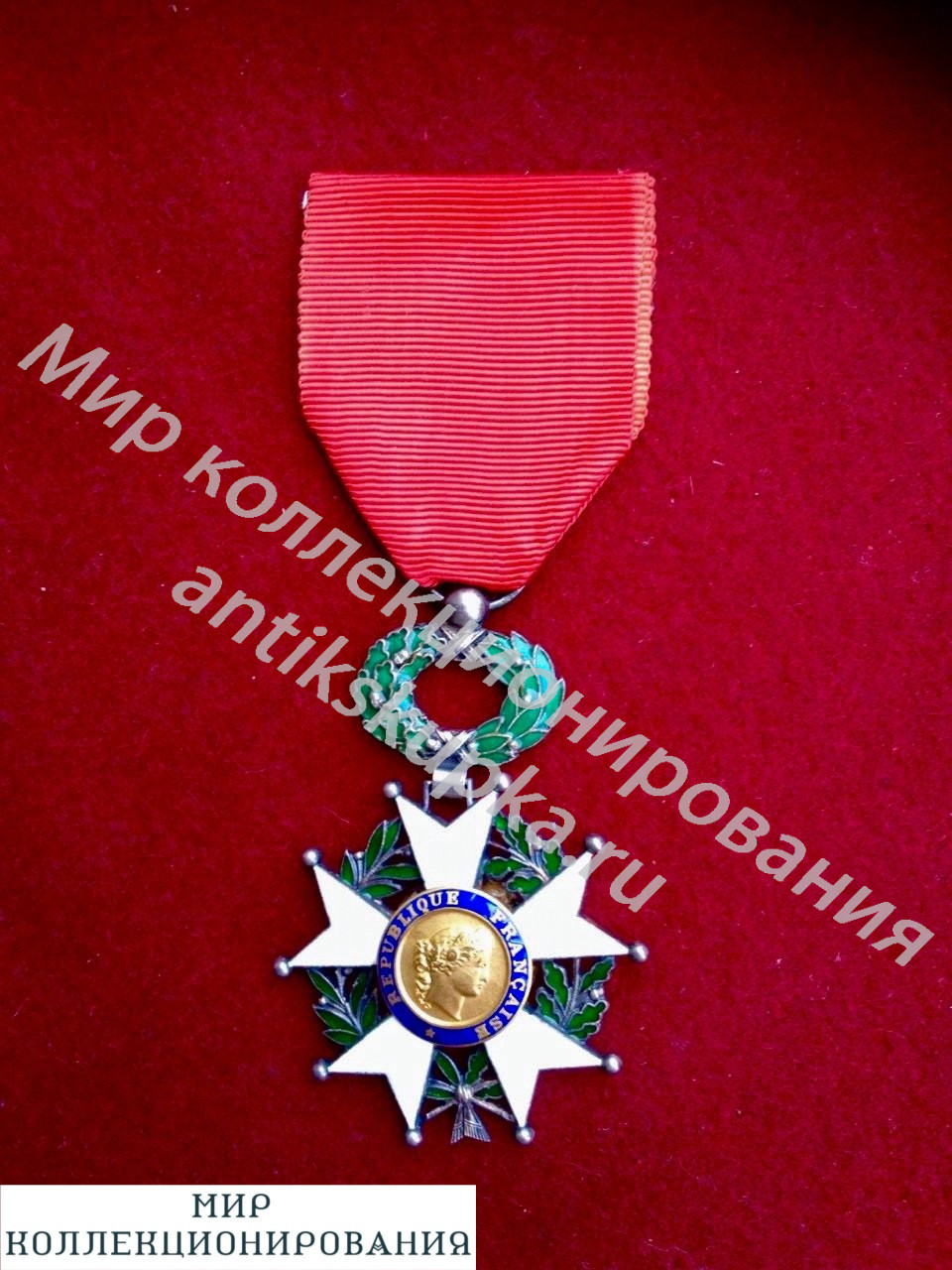 Орден Почётного легиона. Франция Орден Почётного легиона. Франция